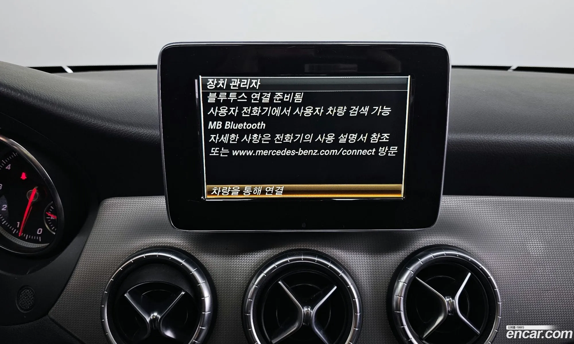 Mercedes-Benz CLA-Class C117 2018 — 19