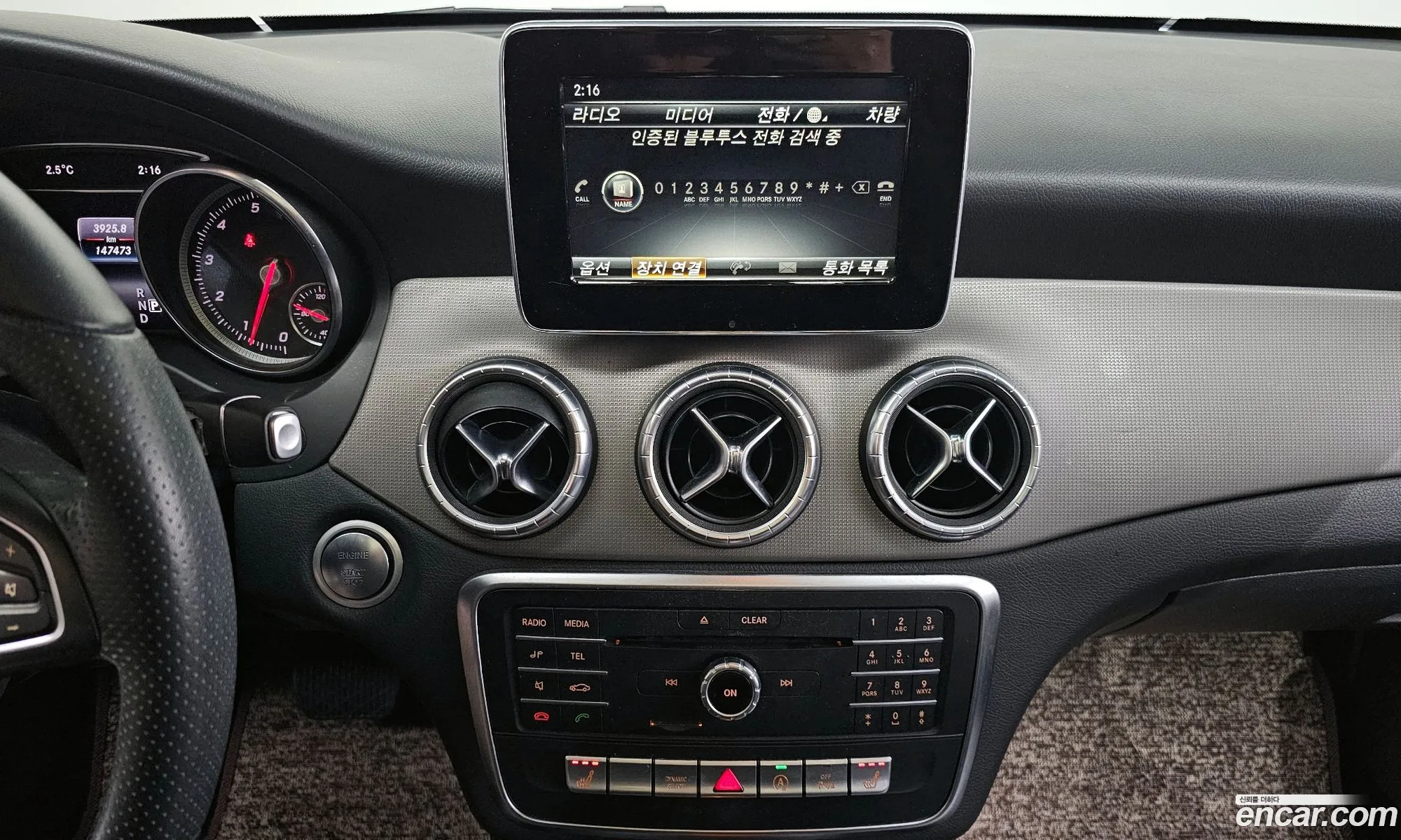 Mercedes-Benz CLA-Class C117 2018 — 10