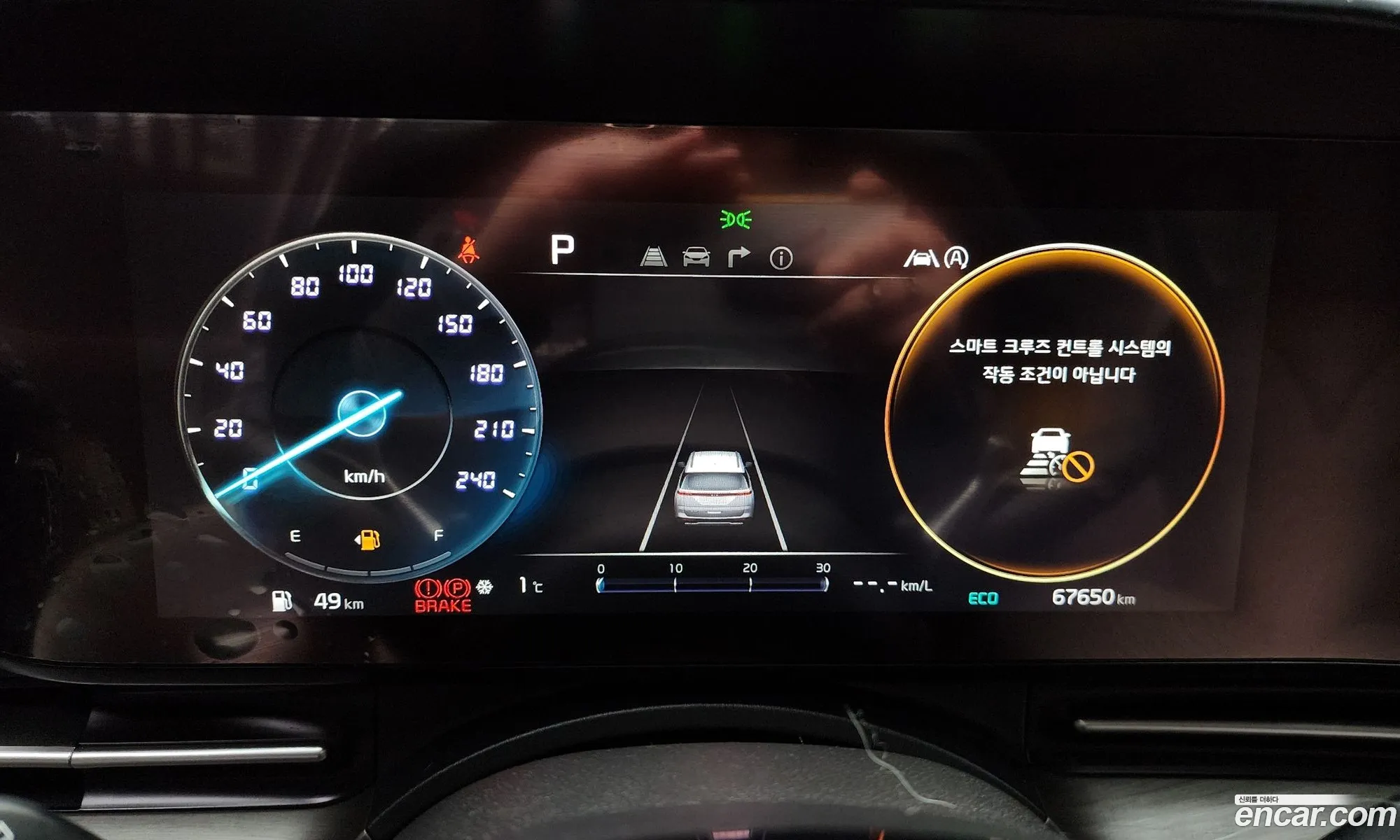 Kia Carnival 2020 — 9