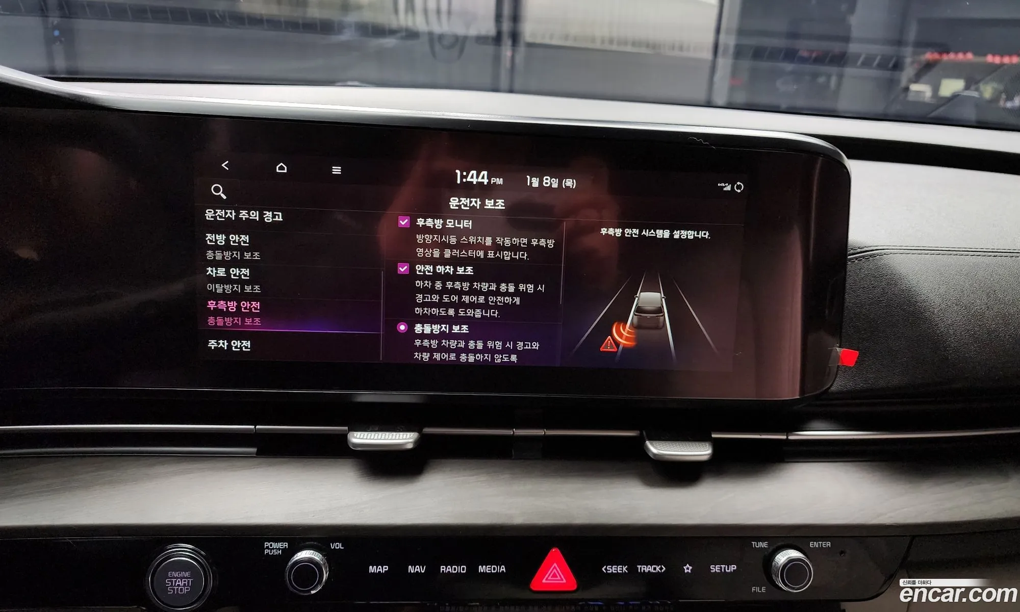 Kia Carnival 2020 — 16