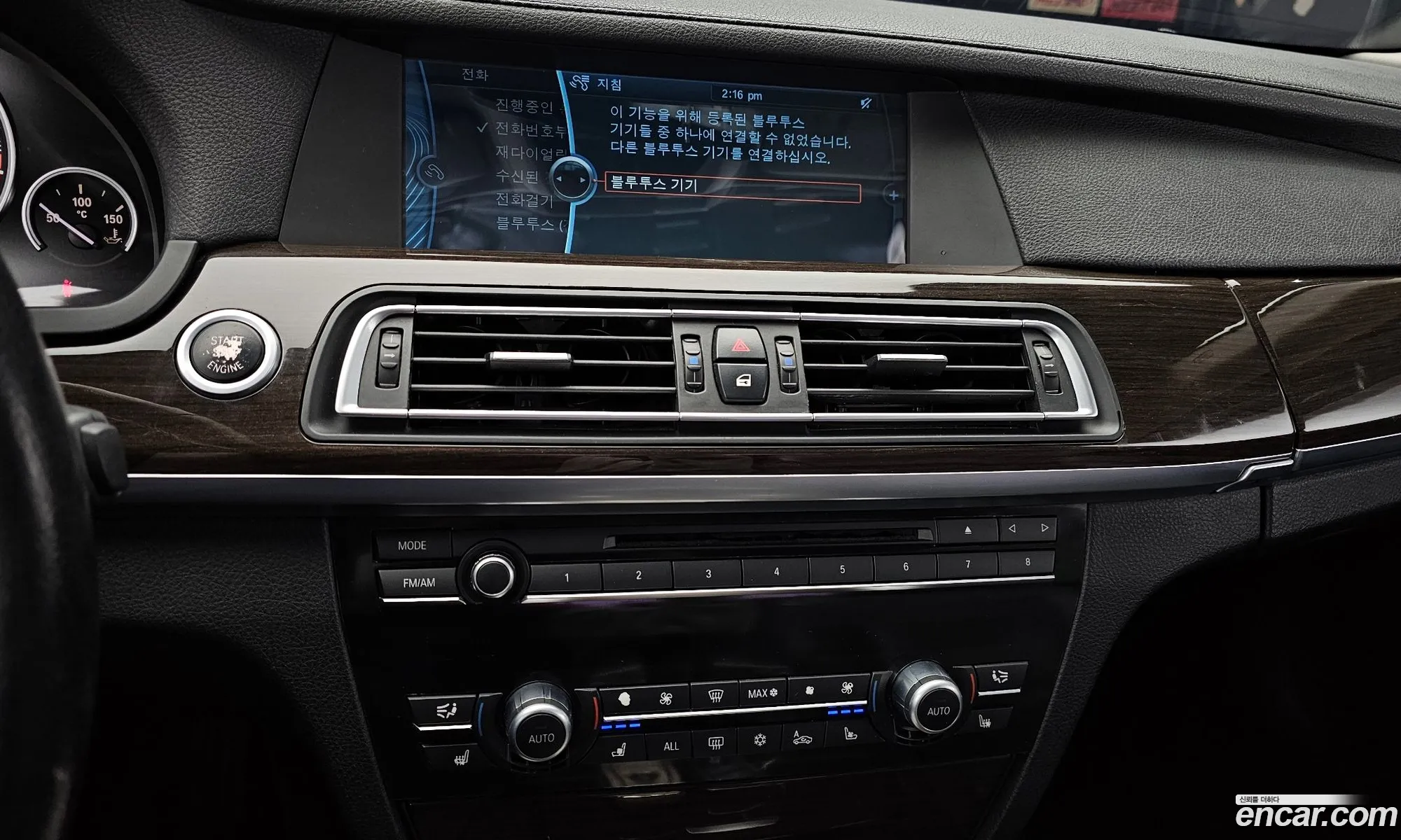 BMW 7 Series 2011 WBAKM4104BC635420 — 5