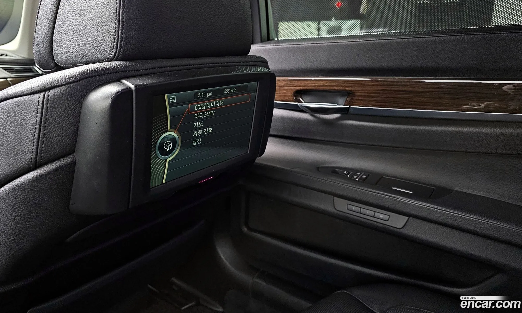 BMW 7 Series 2011 WBAKM4104BC635420 — 16
