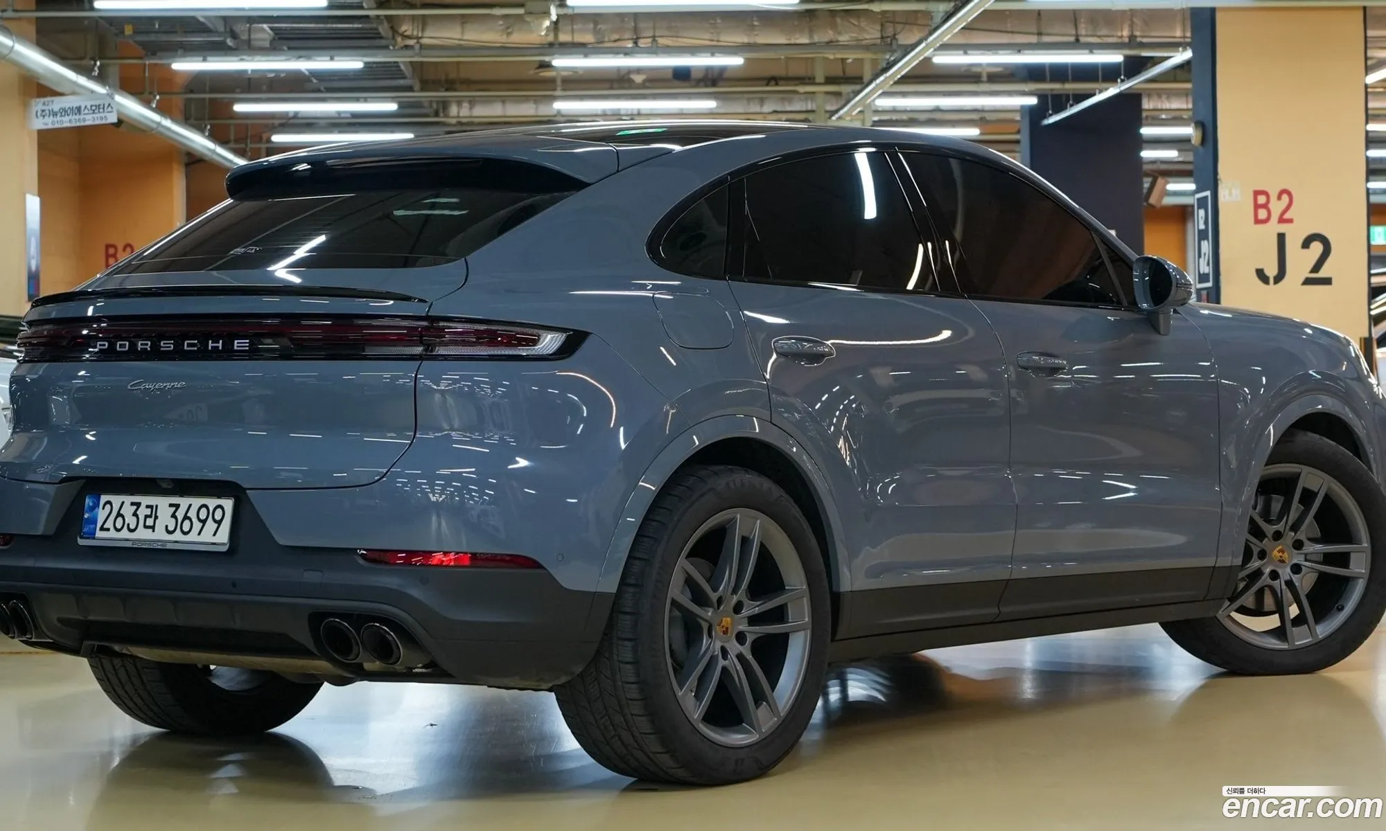 Porsche Cayenne 2023 — 6
