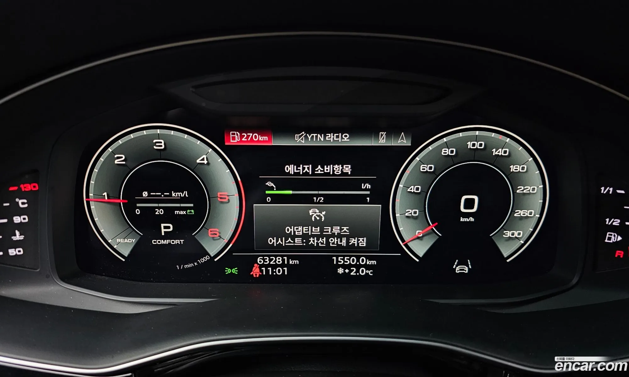 Audi Q8 2023 — 19