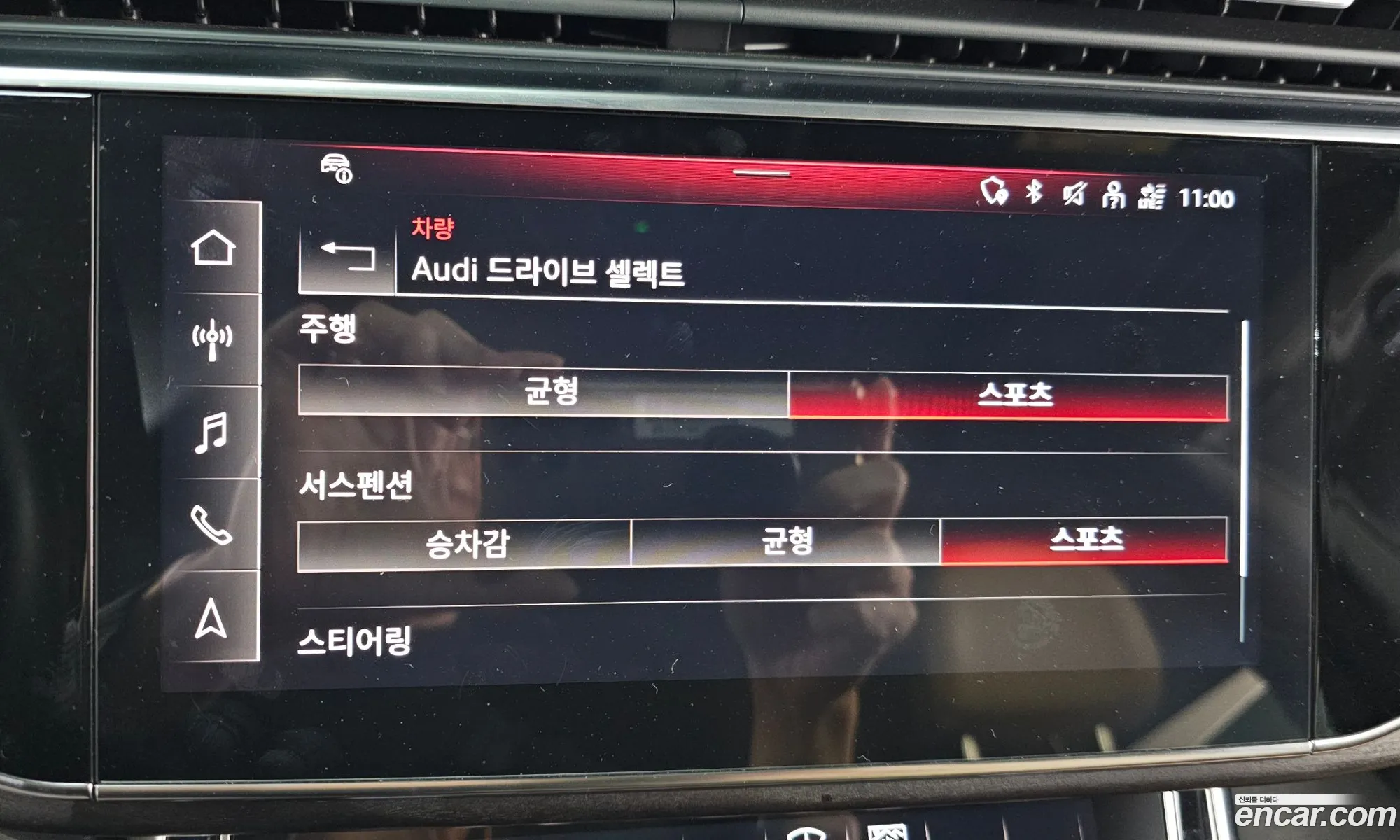 Audi Q8 2023 — 15
