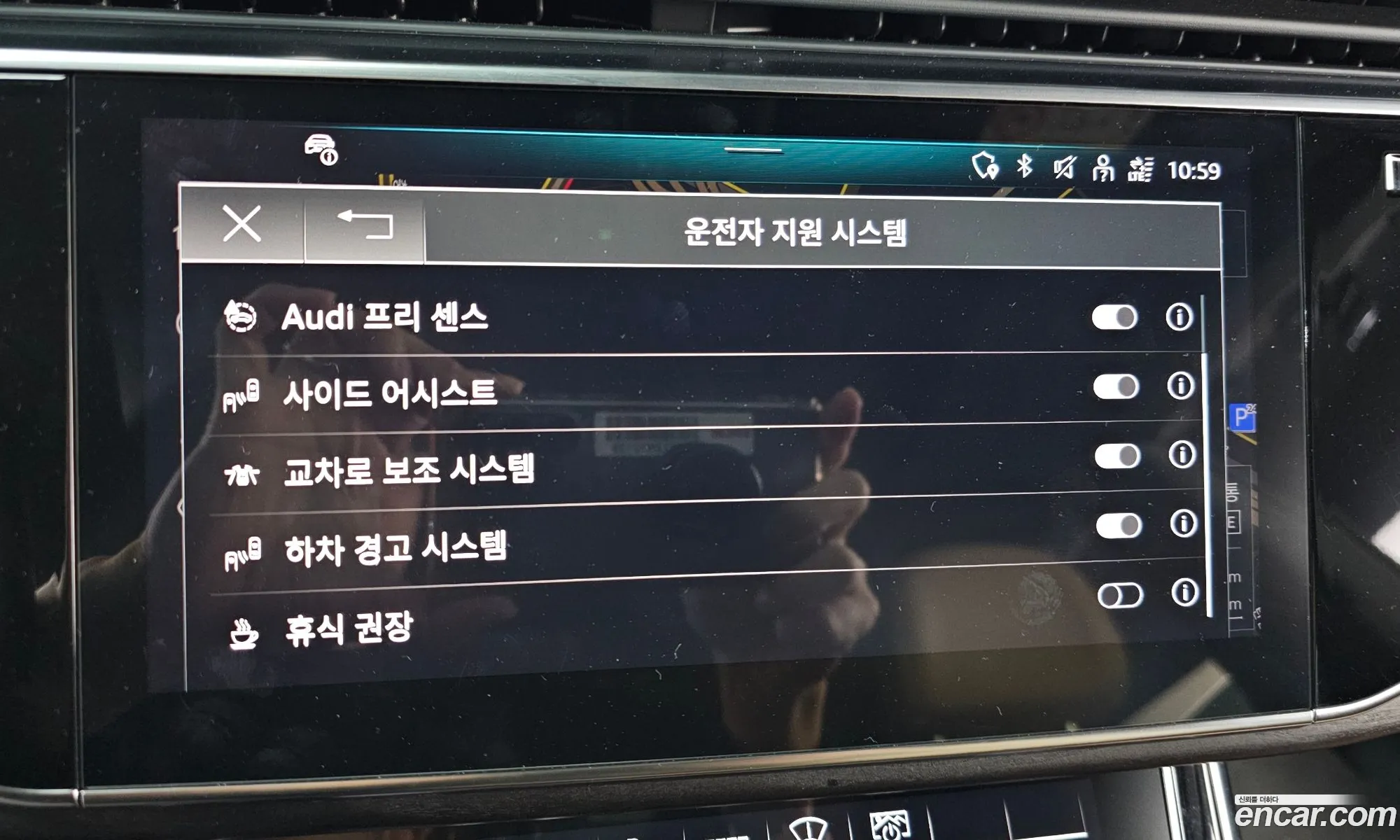 Audi Q8 2023 — 17