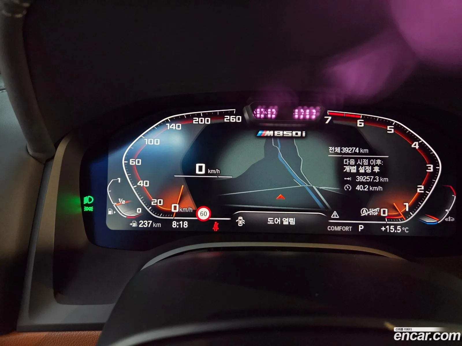 BMW 8 Series 2023 — 12