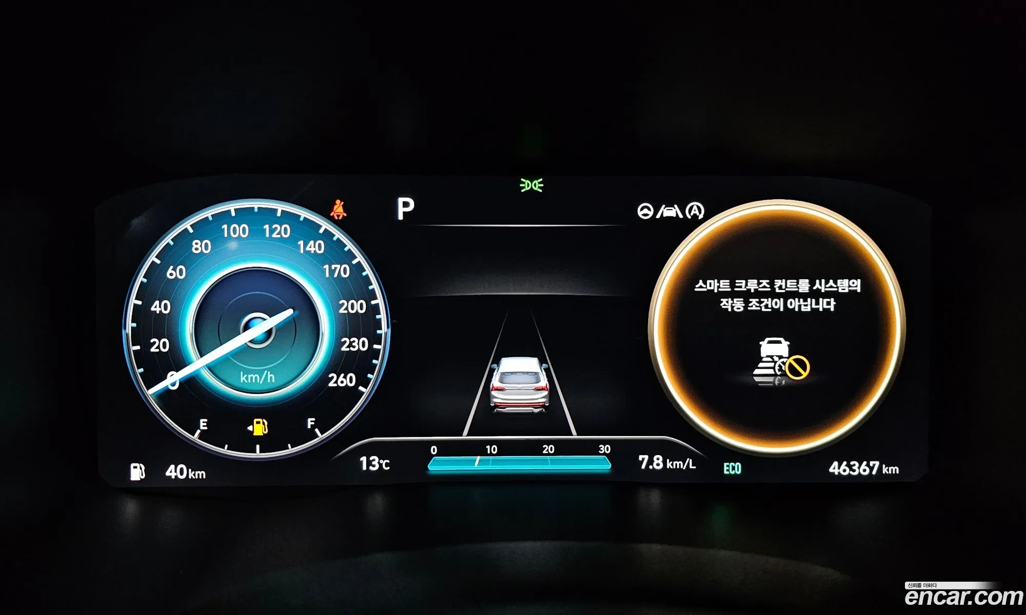 Hyundai Santa Fe 2021 — 9