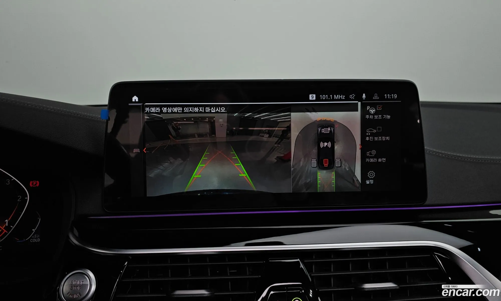 BMW 5 Series 2021 WBA31ES06MWX10203 — 3