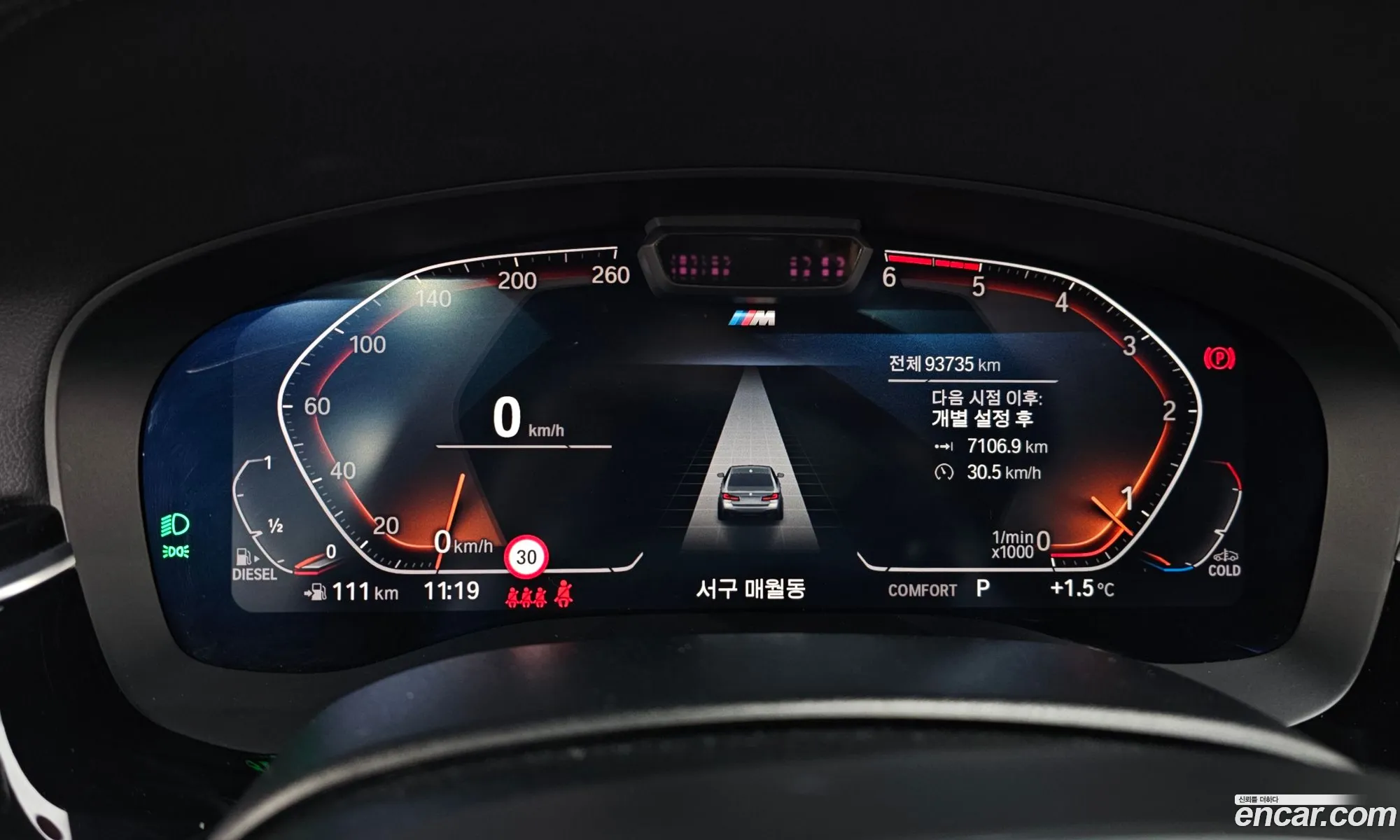 BMW 5 Series 2021 WBA31ES06MWX10203 — 6