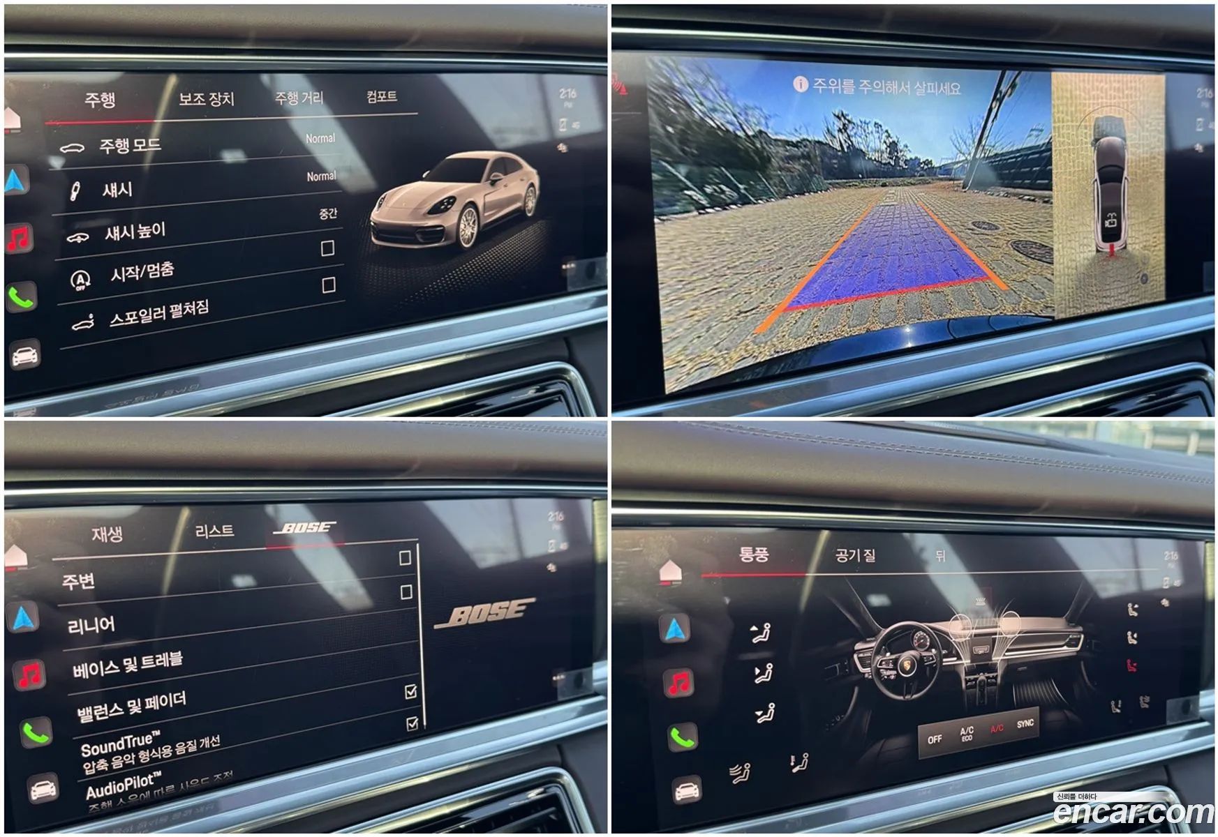 Porsche Panamera 2022 — 13