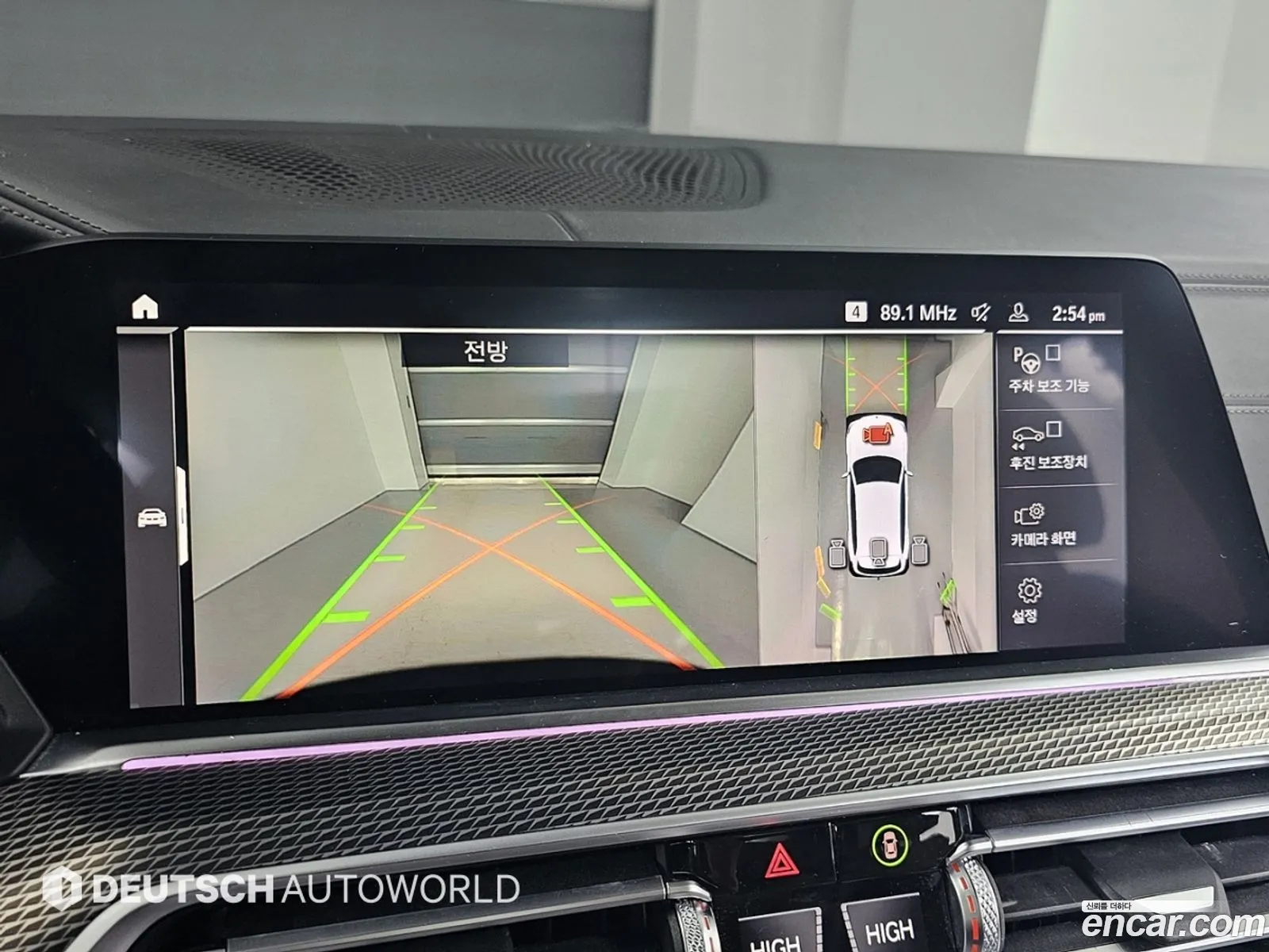 BMW X5 2021 — 13