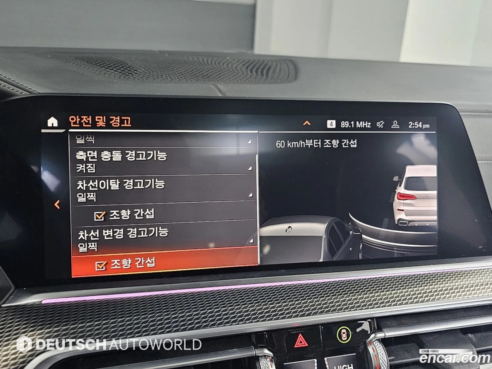 BMW X5 2021 — 5