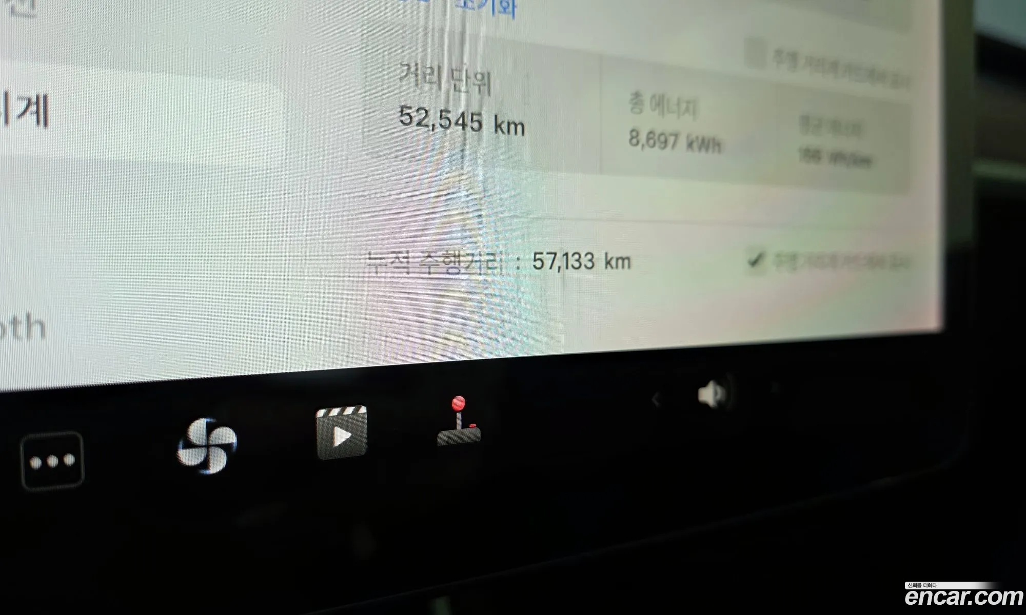 Tesla Model 3 2020 — 9