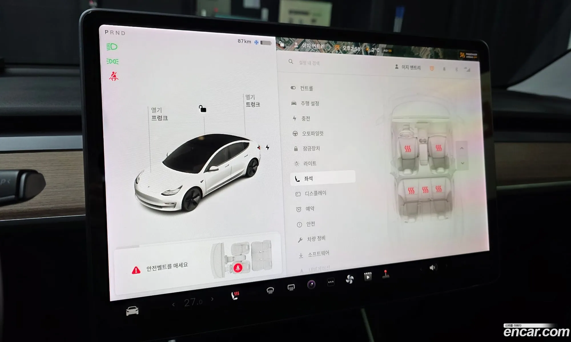 Tesla Model 3 2020 — 2