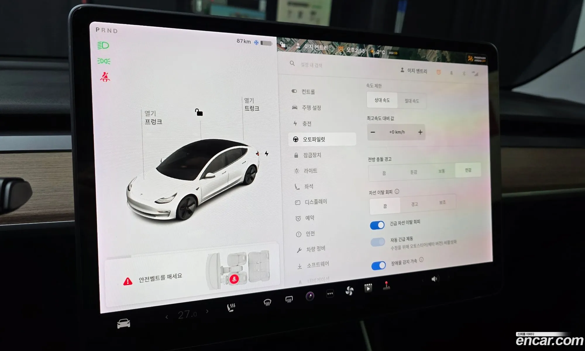 Tesla Model 3 2020 — 8