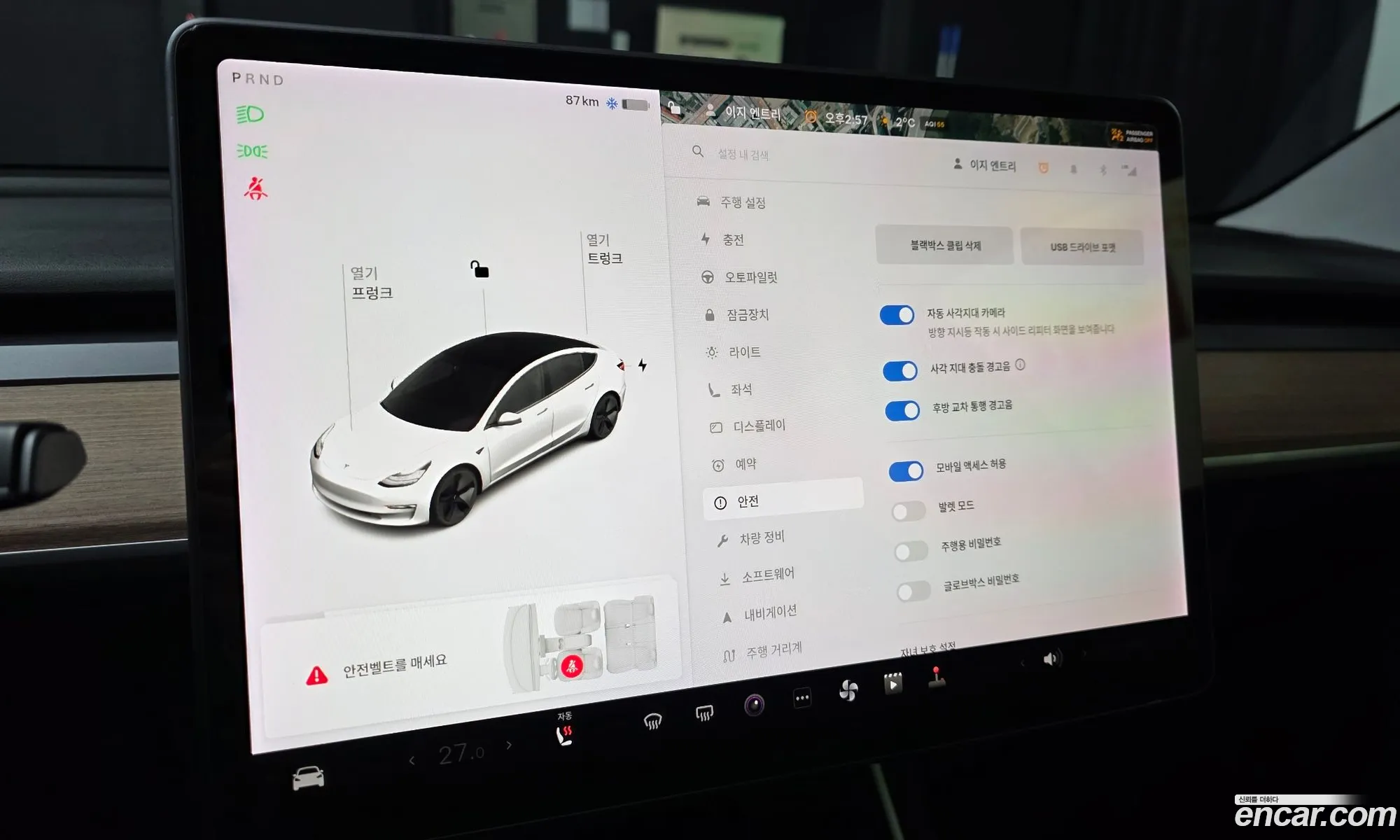 Tesla Model 3 2020 — 18