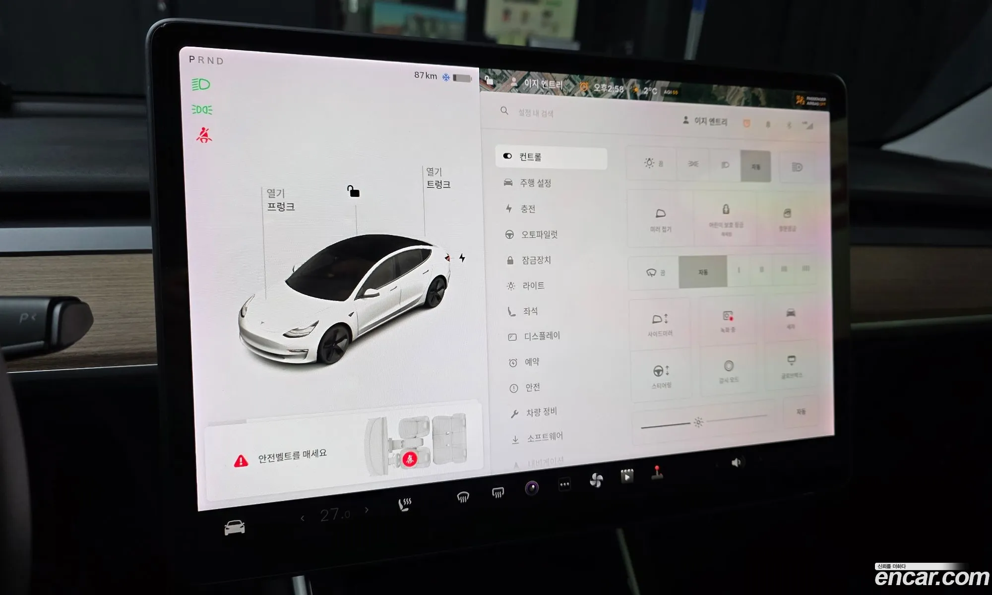 Tesla Model 3 2020 — 13