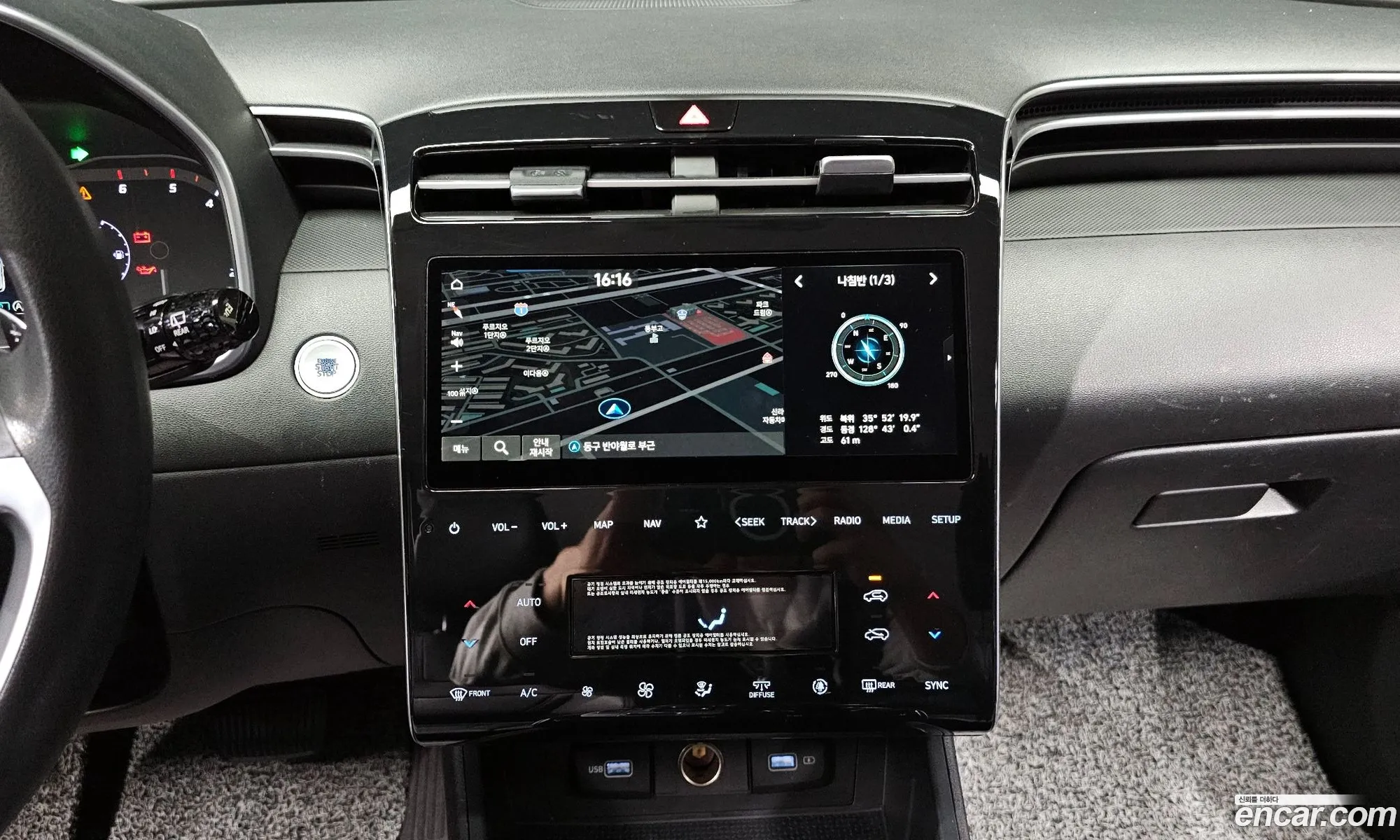 Hyundai Tucson 2020 — 12