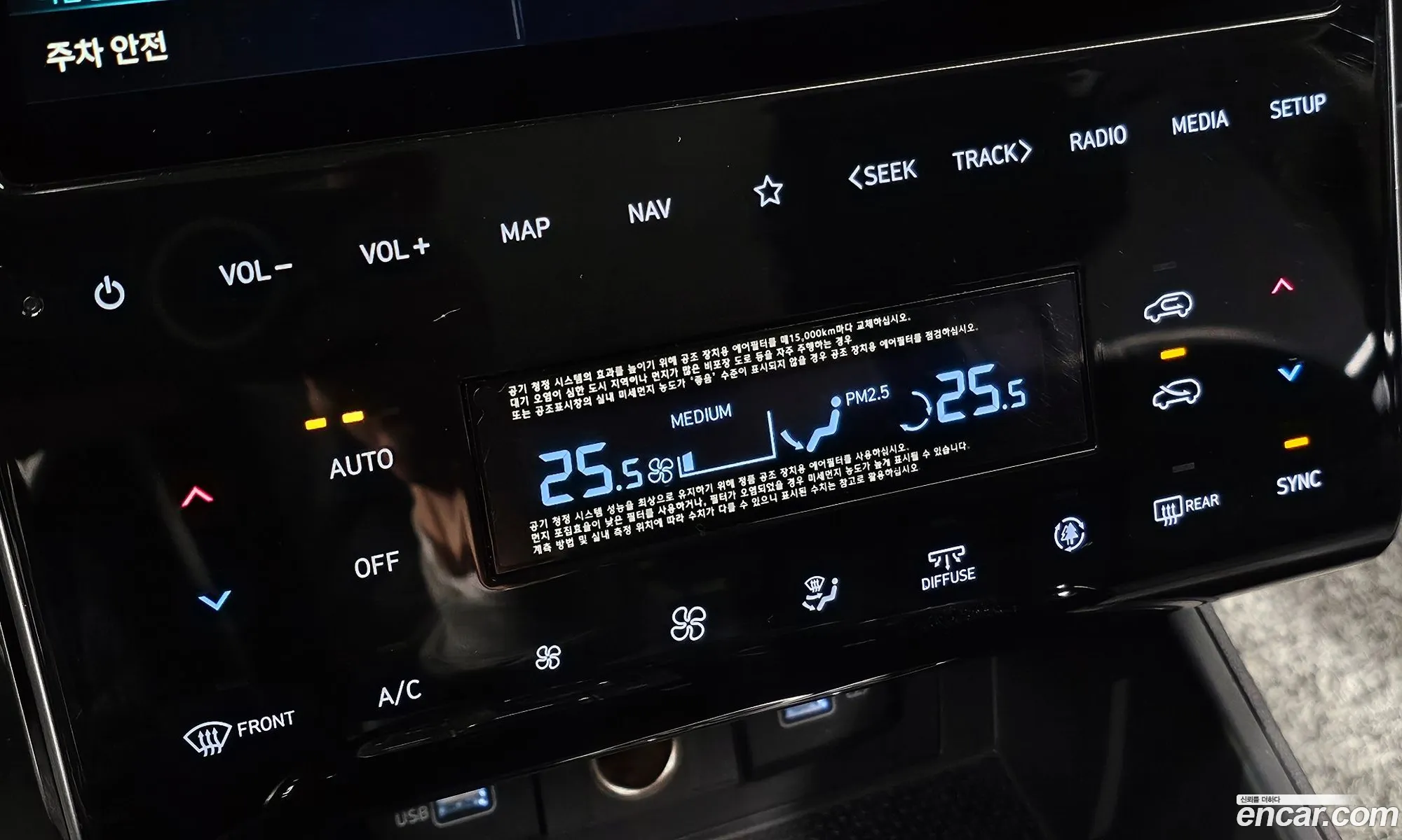 Hyundai Tucson 2020 — 6