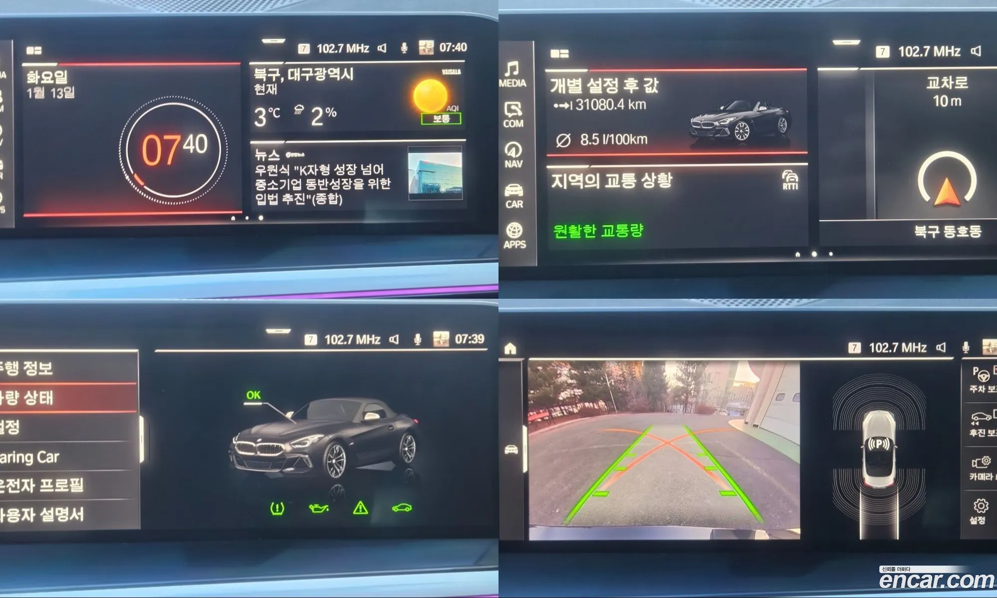 BMW Z4 2024 — 3