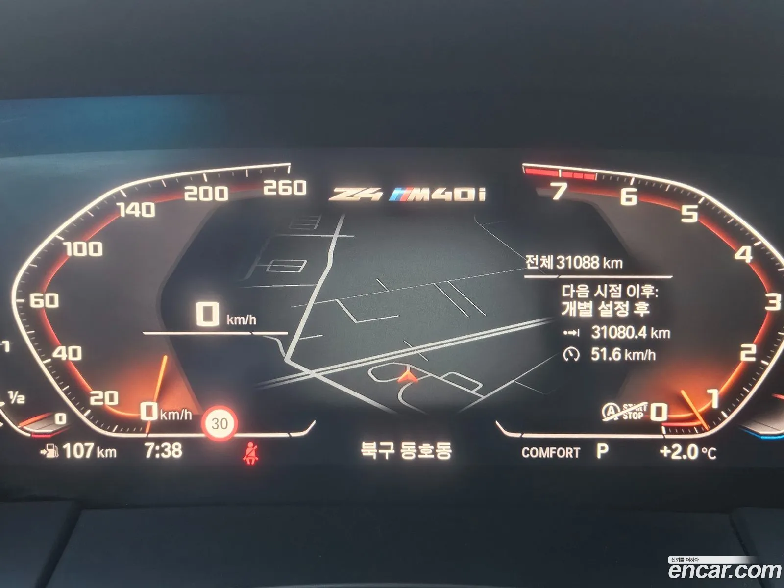 BMW Z4 2024 — 5