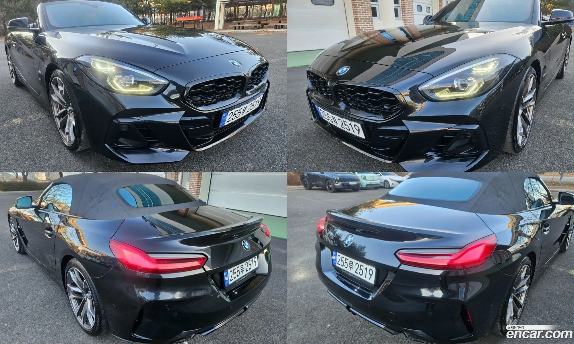 BMW Z4 2024 — 4