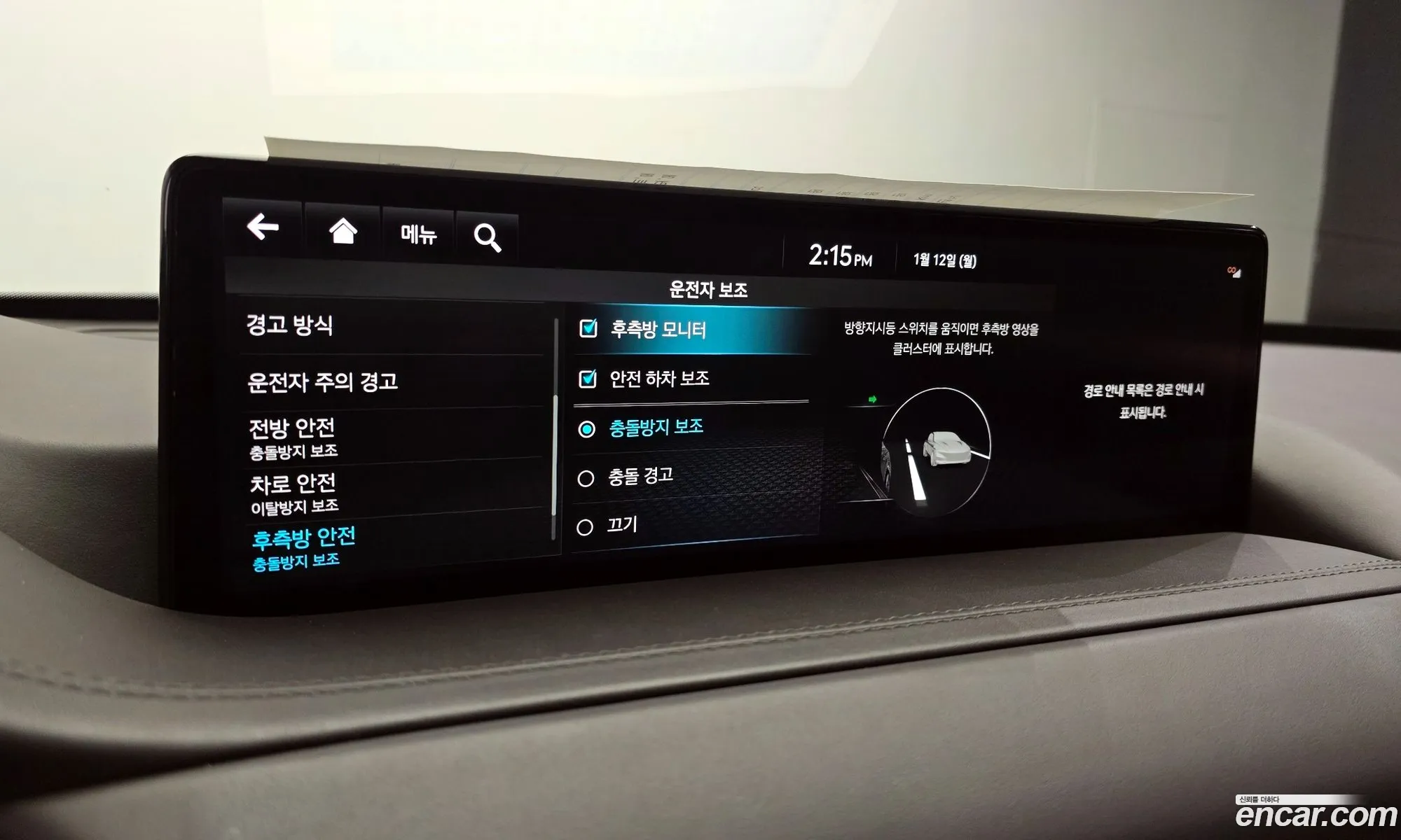 Genesis GV80 2022 — 17