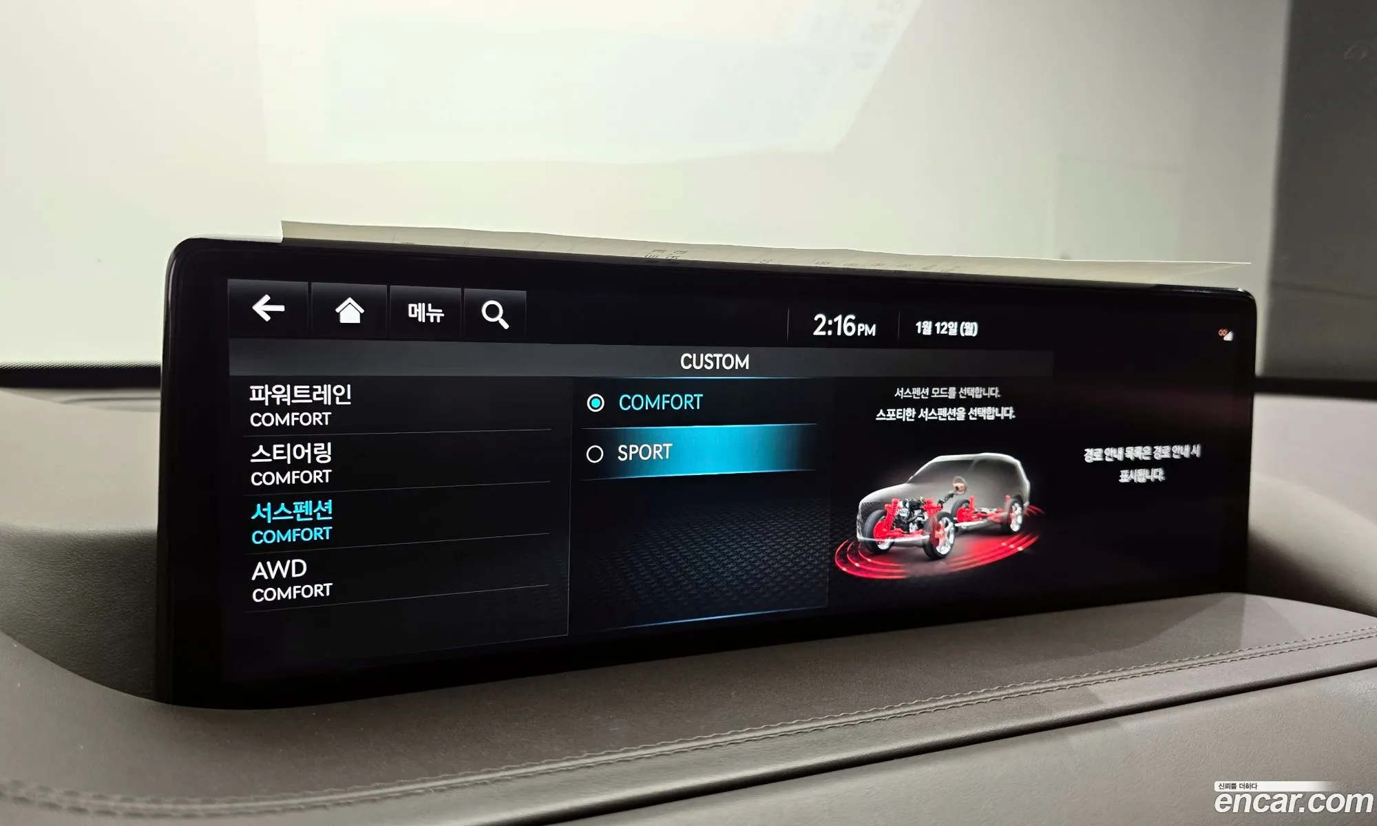 Genesis GV80 2022 — 2