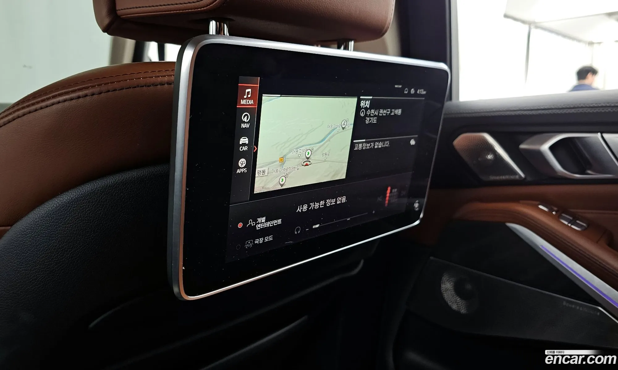 BMW X7 2021 WBACW2106M9G66092 — 10