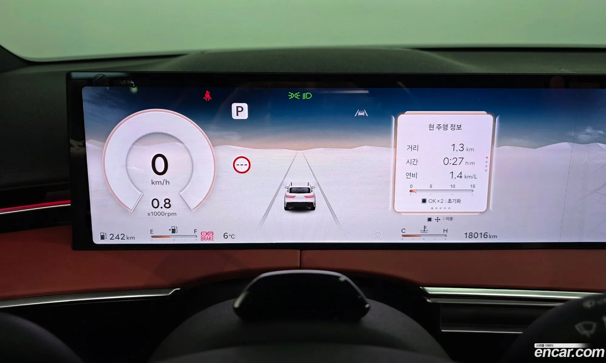 Genesis GV70 2024 — 19