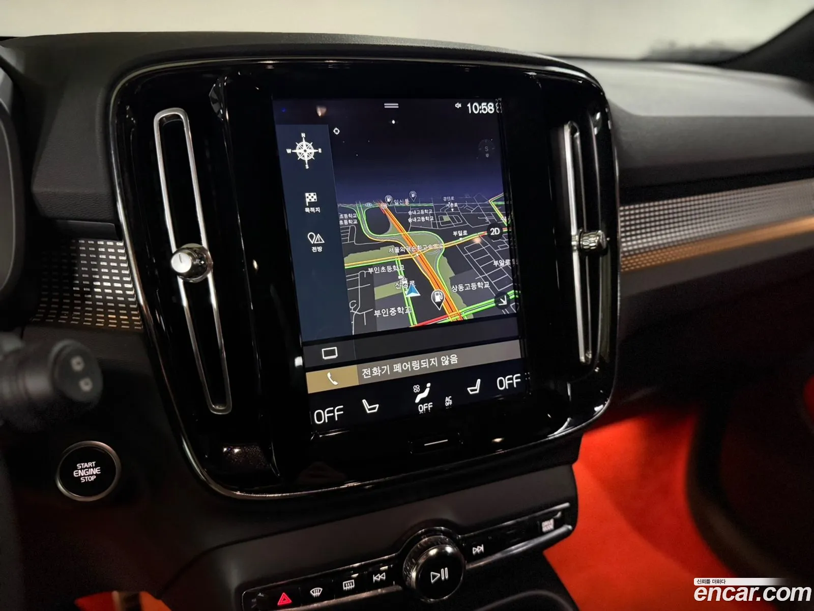 Volvo XC40 2018 — 20