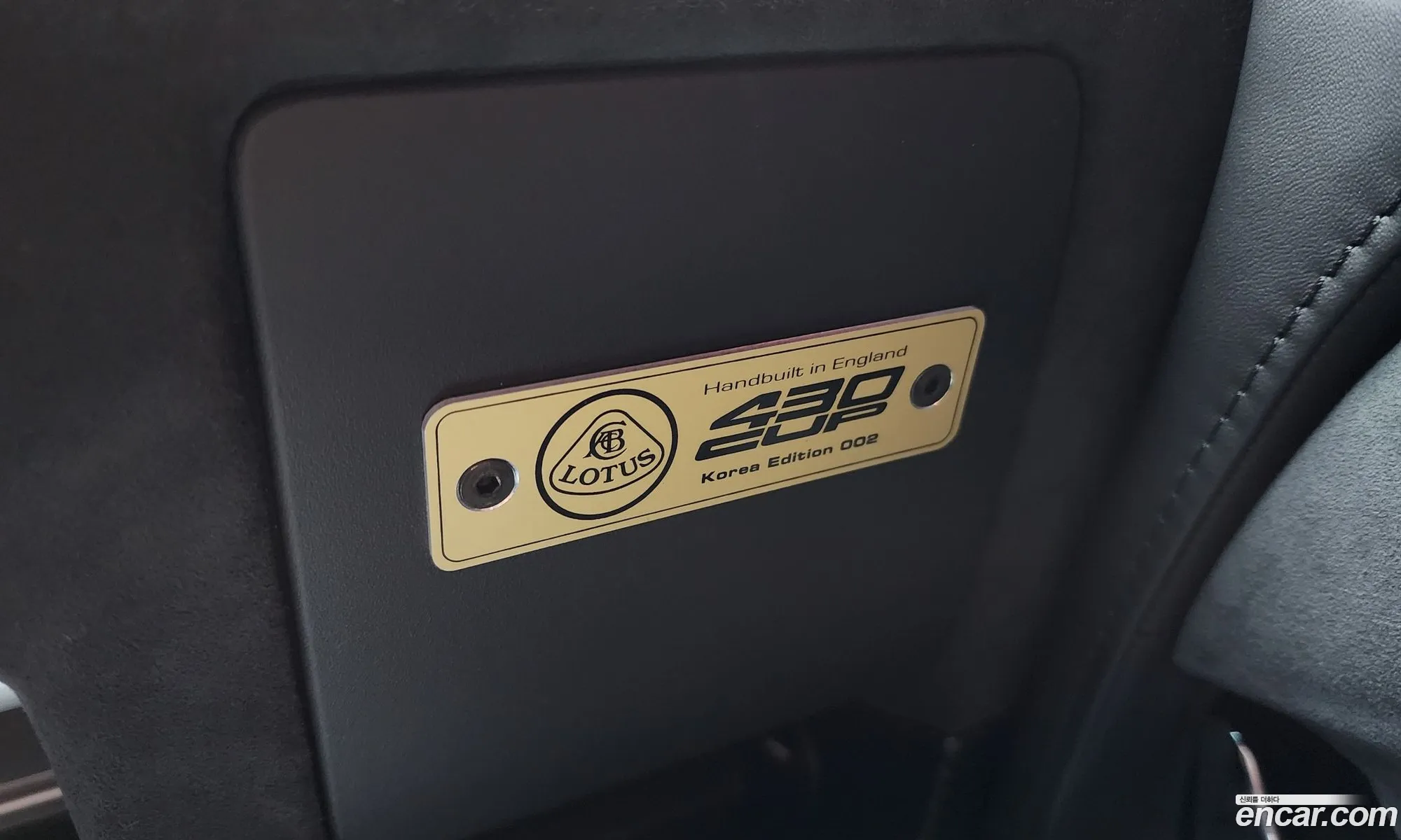 Lotus Exige 2021 SCCLKHCC4MHS10649 — 13