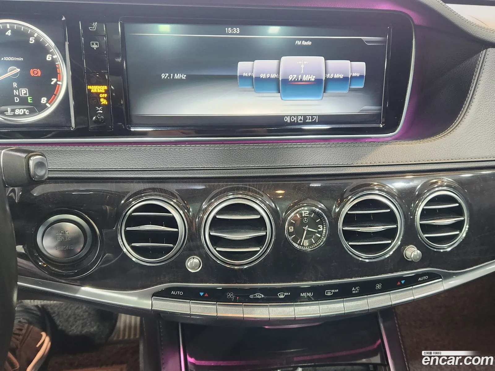 Mercedes-Benz S-Class W222 2017 — 11