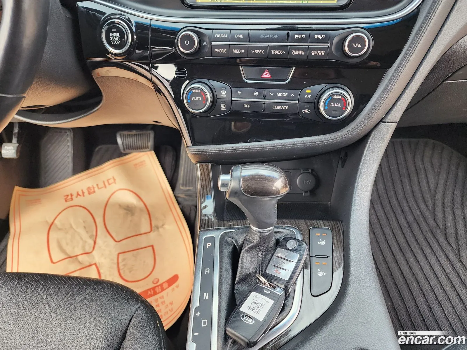 Kia K5 2013 — 15