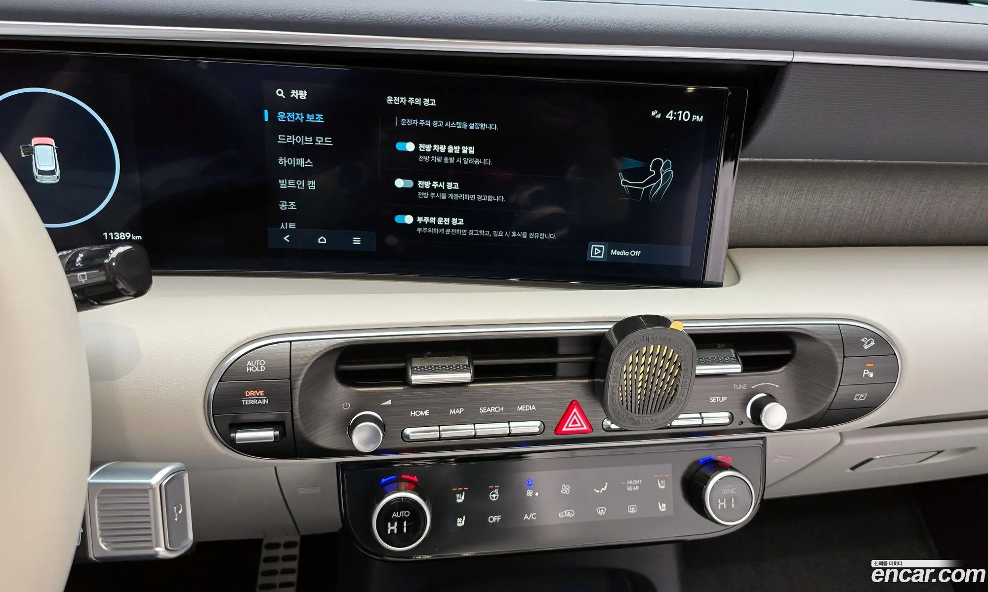 Hyundai Palisade 2025 — 8