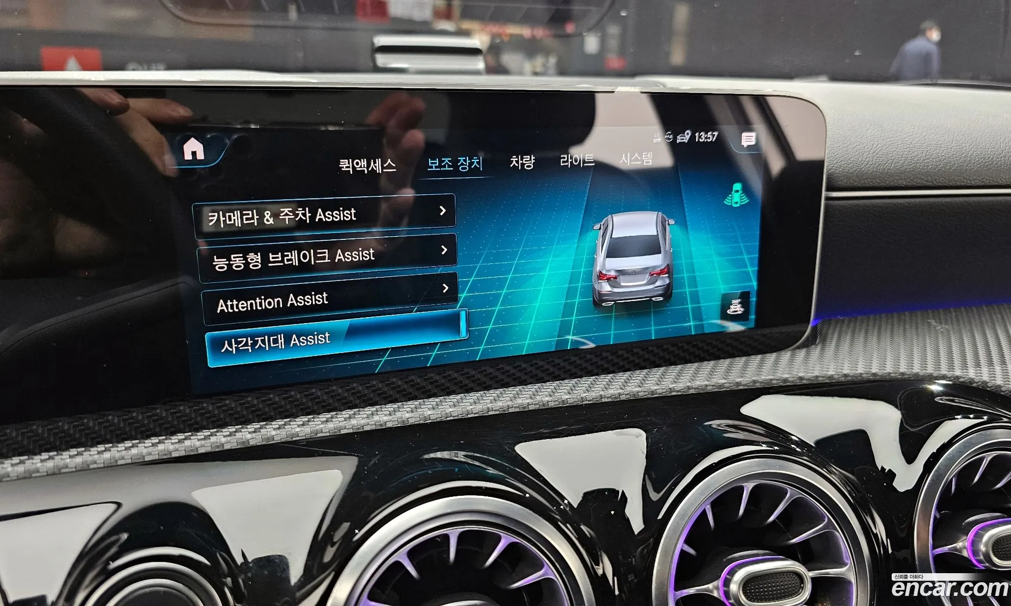 Mercedes-Benz A-Class W177 2020 — 10