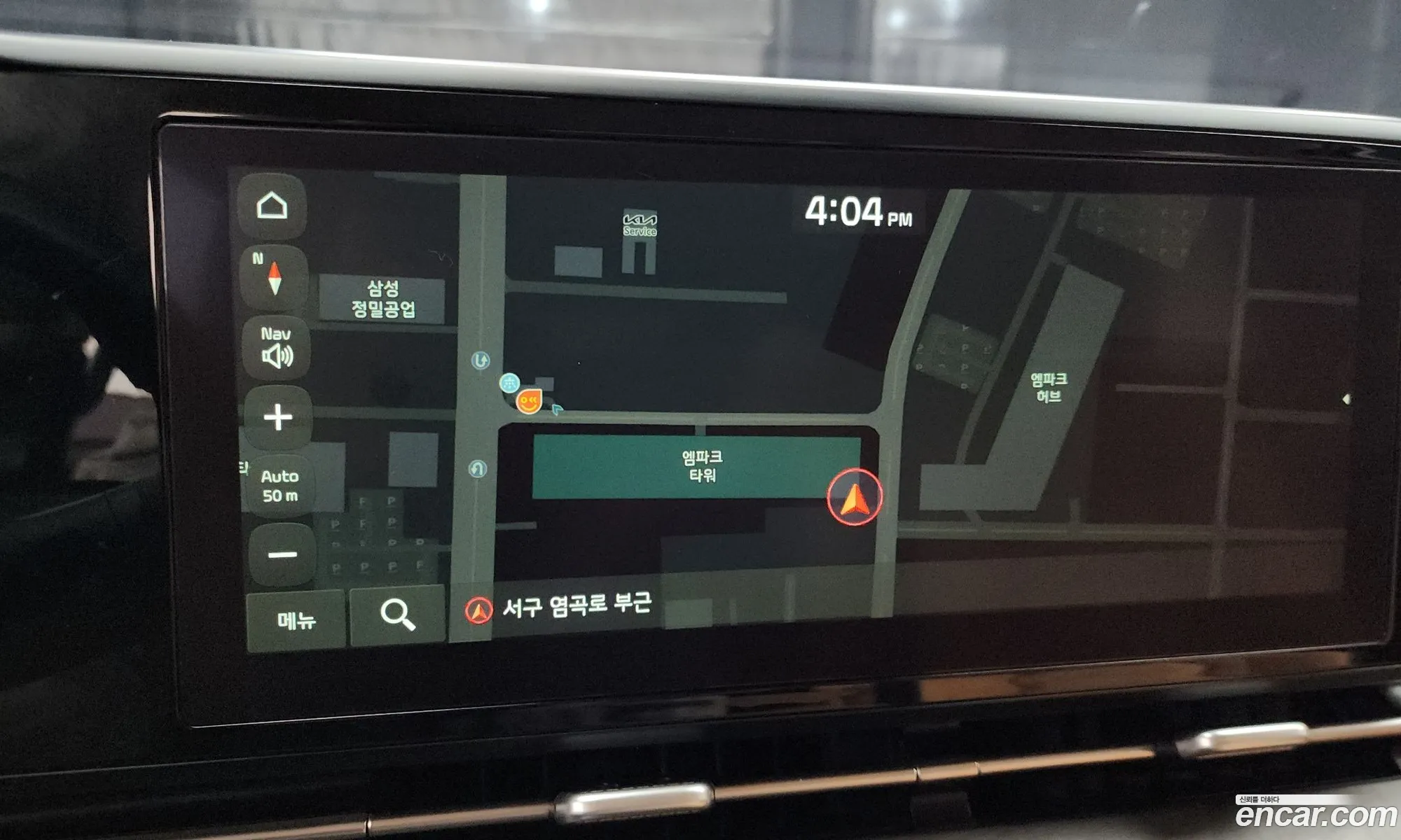 Kia Carnival 2020 — 4