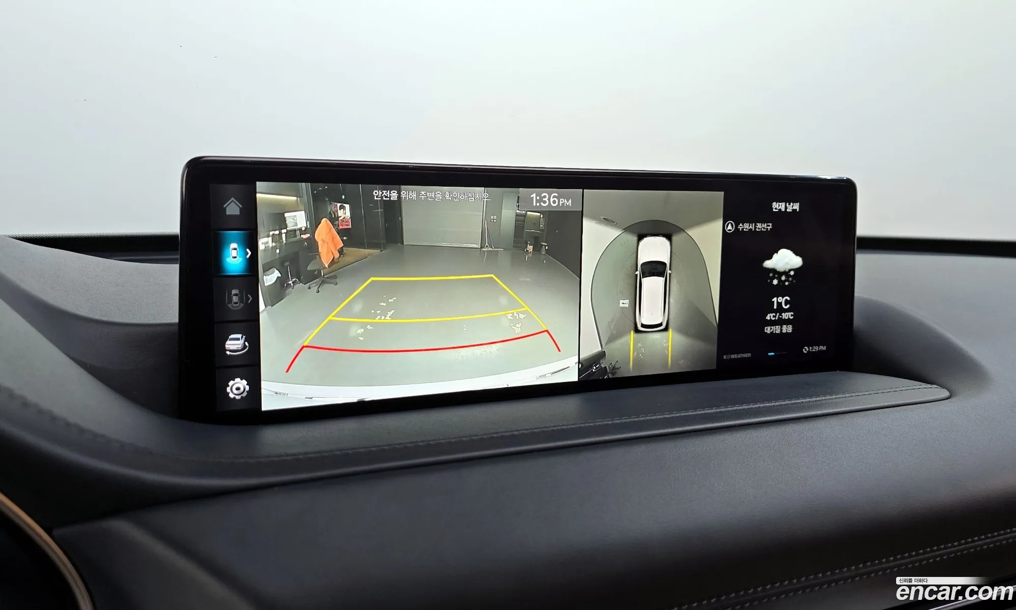 Genesis GV80 2023 — 19