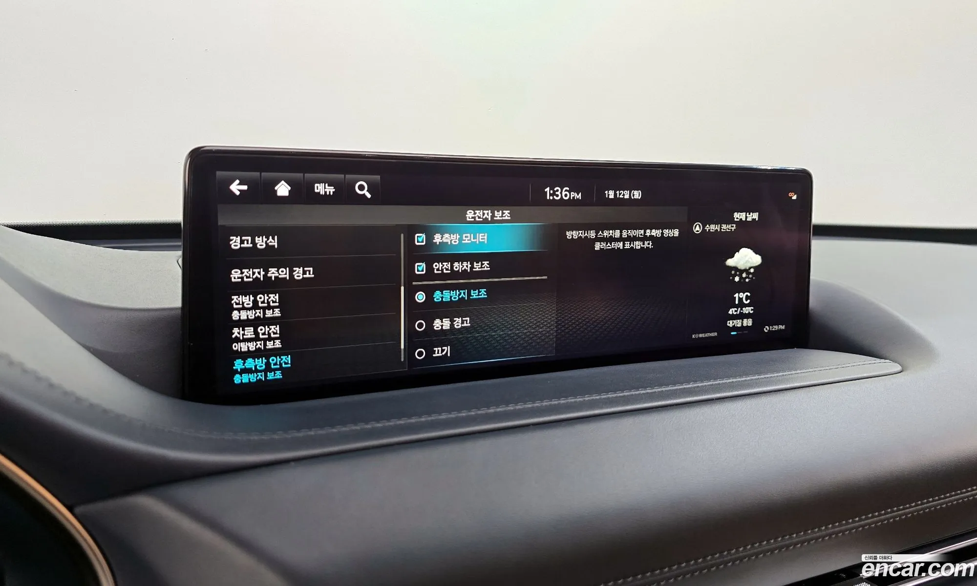 Genesis GV80 2023 — 14