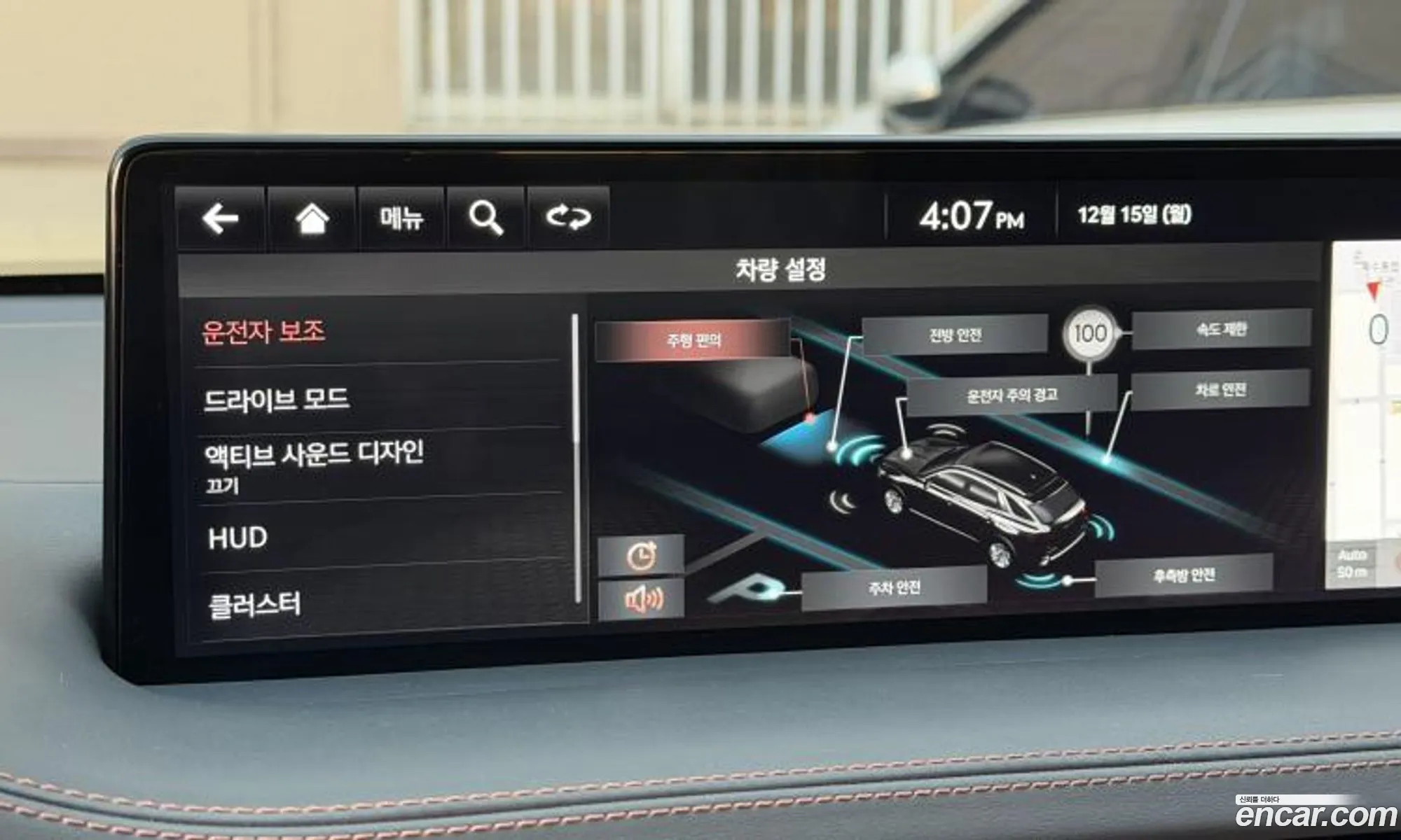 Genesis GV70 2024 — 4