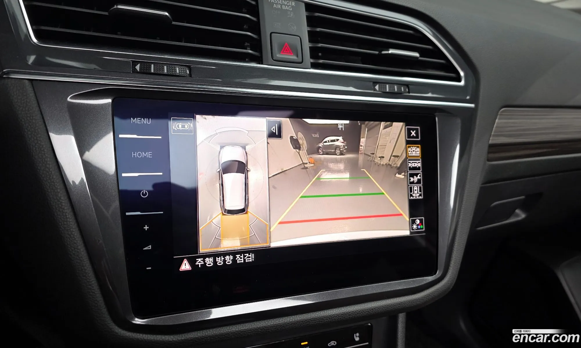 Volkswagen Tiguan Allspace 2023 — 5