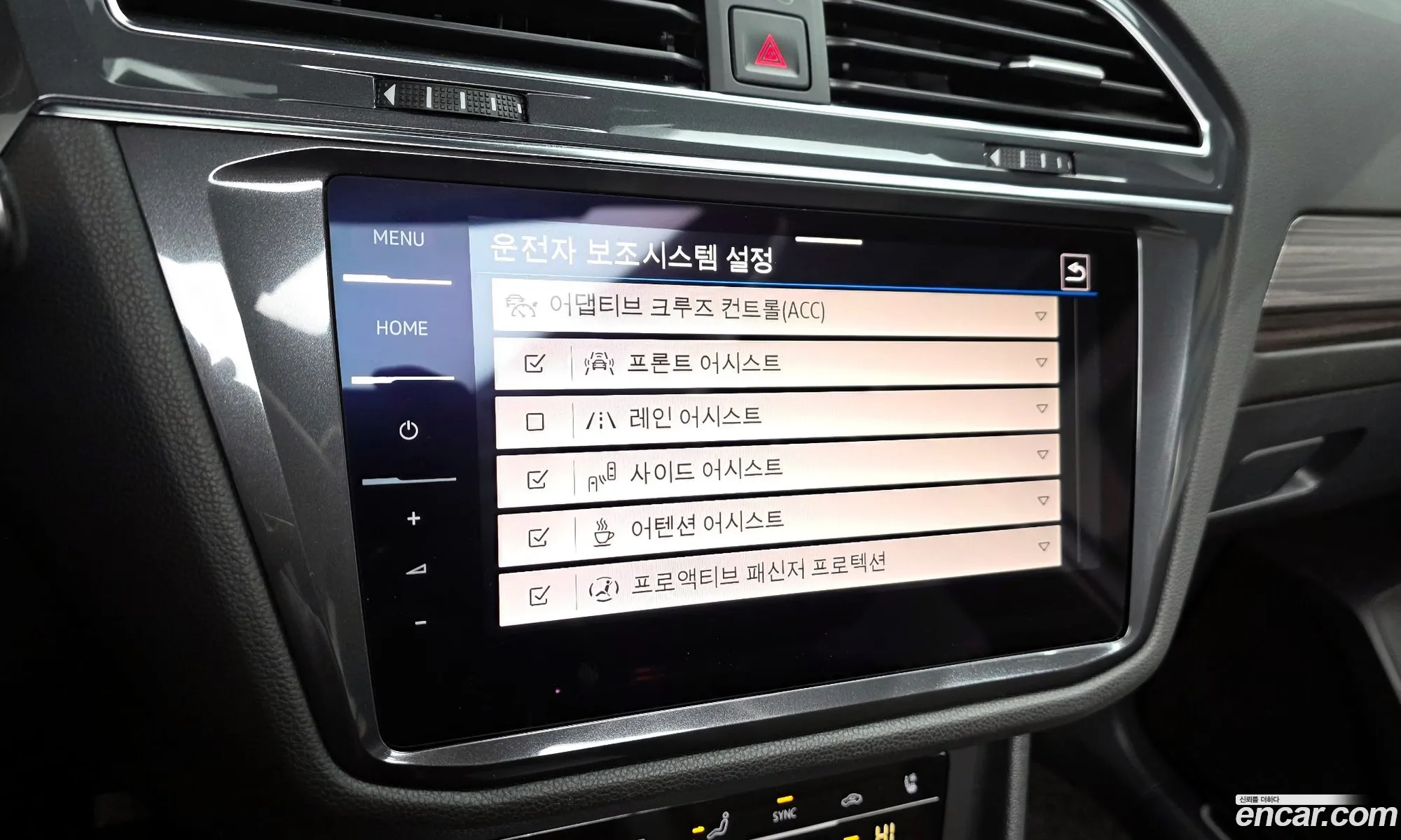 Volkswagen Tiguan Allspace 2023 — 7