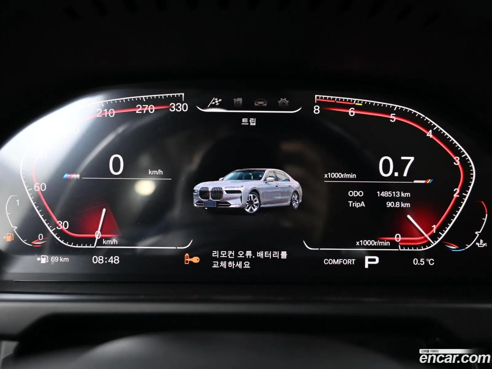 BMW X5 2015 — 17