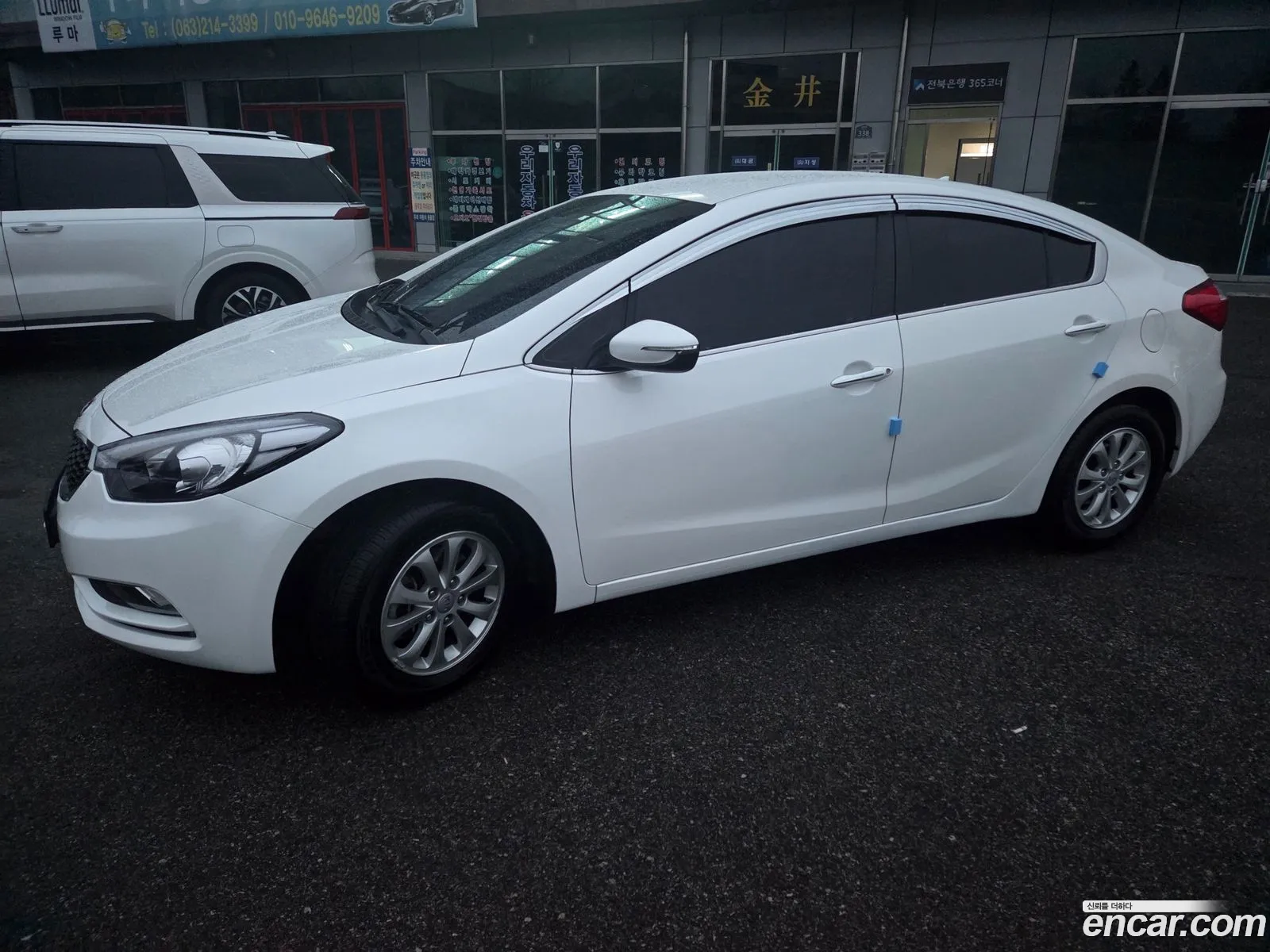 Kia K3 2014 — 2