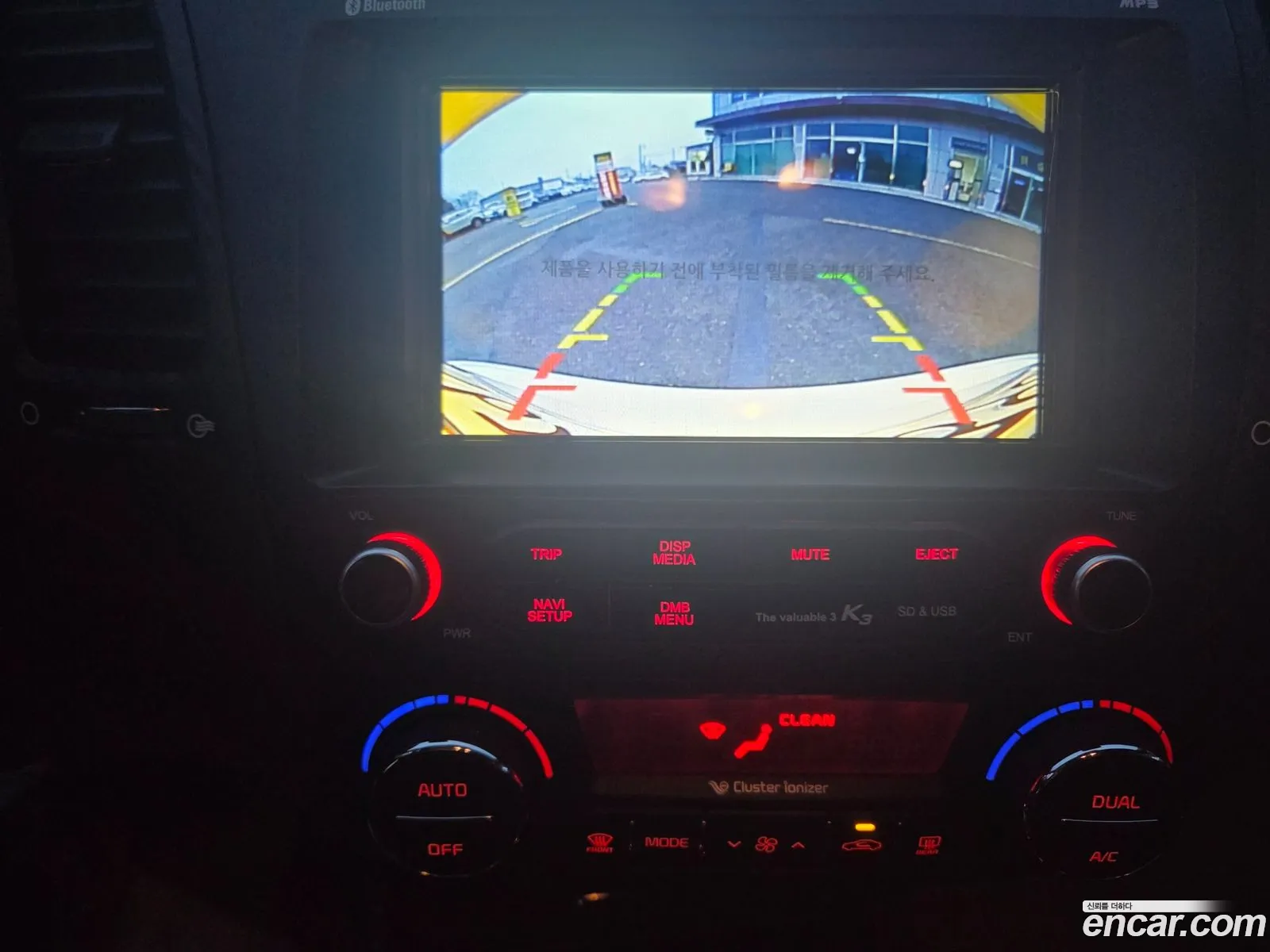 Kia K3 2014 — 19