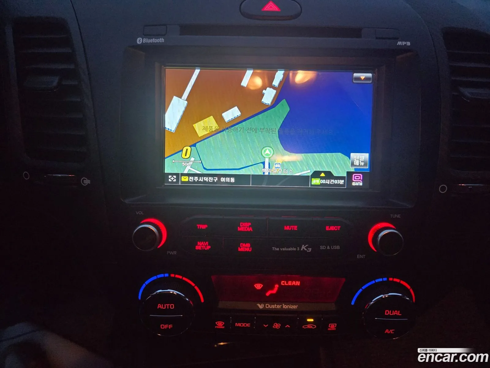 Kia K3 2014 — 15