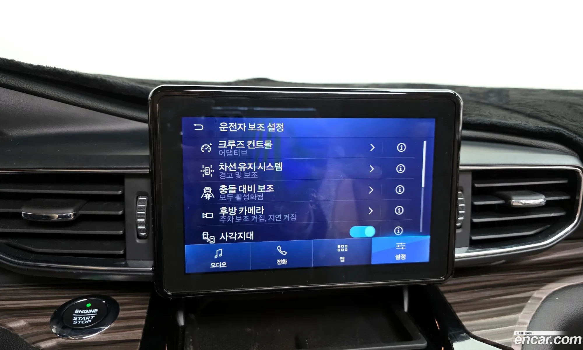Ford Explorer 6th Gen 2021 1FMSK8FH7MGA09513 — 14
