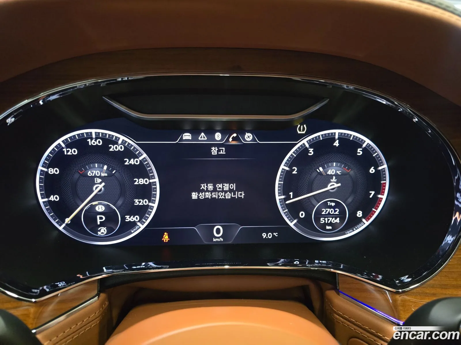 Bentley Continental GT 2020 — 3