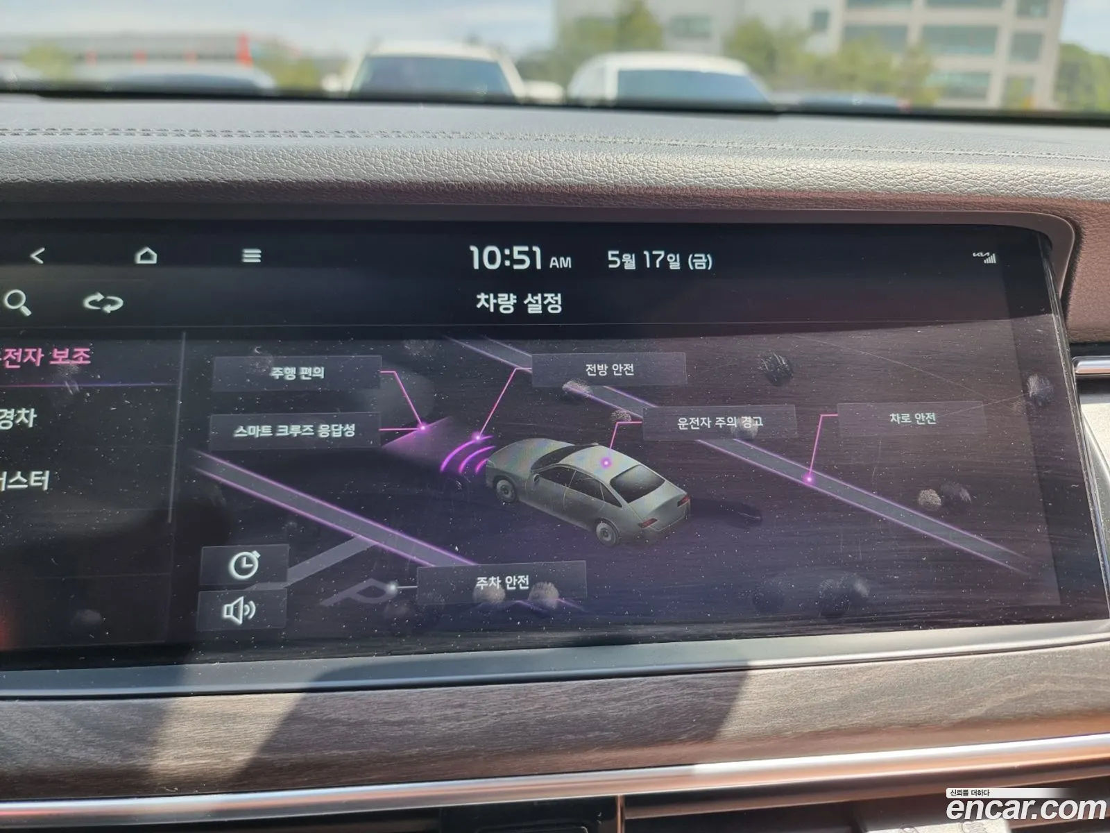 Kia K7 Premier Hybrid 2020 — 17